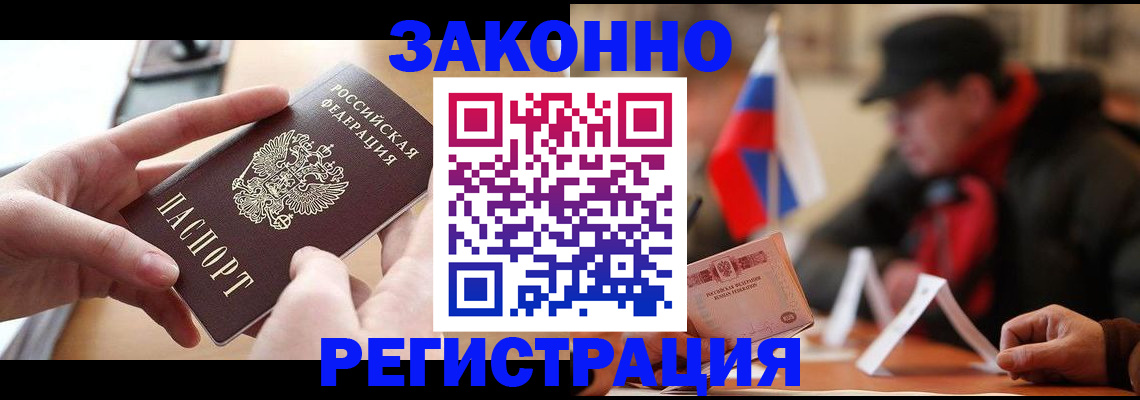 форма 3 в Зеленоградске