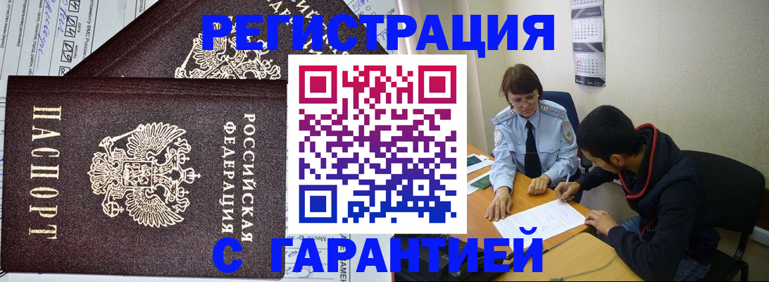 регистрация для дет. сада в Зеленоградске