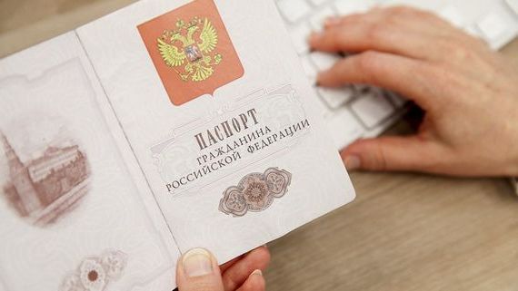 прописка в Зеленоградске